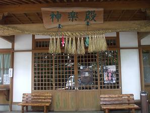 高千穂 087b.jpg
