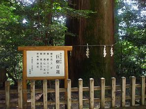高千穂 089b.jpg